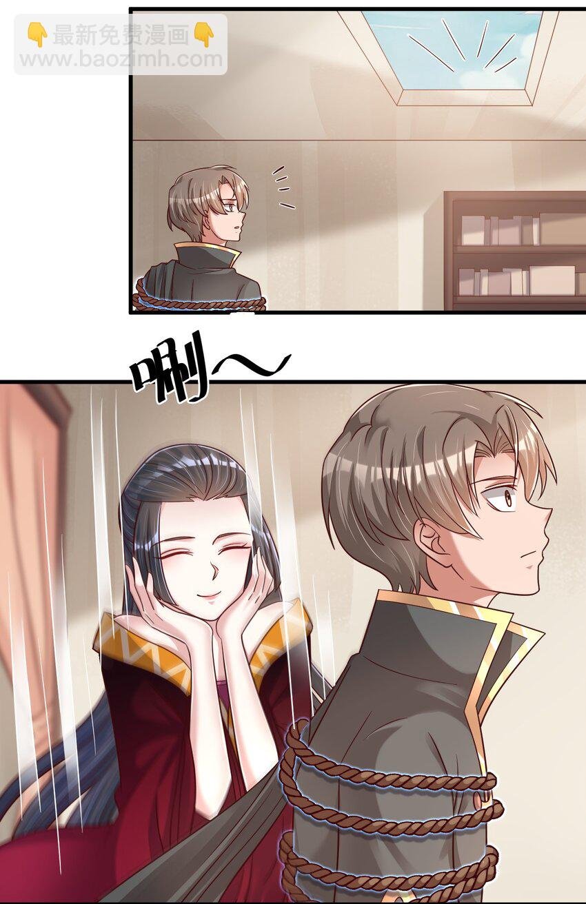 116 你救得过来吗？