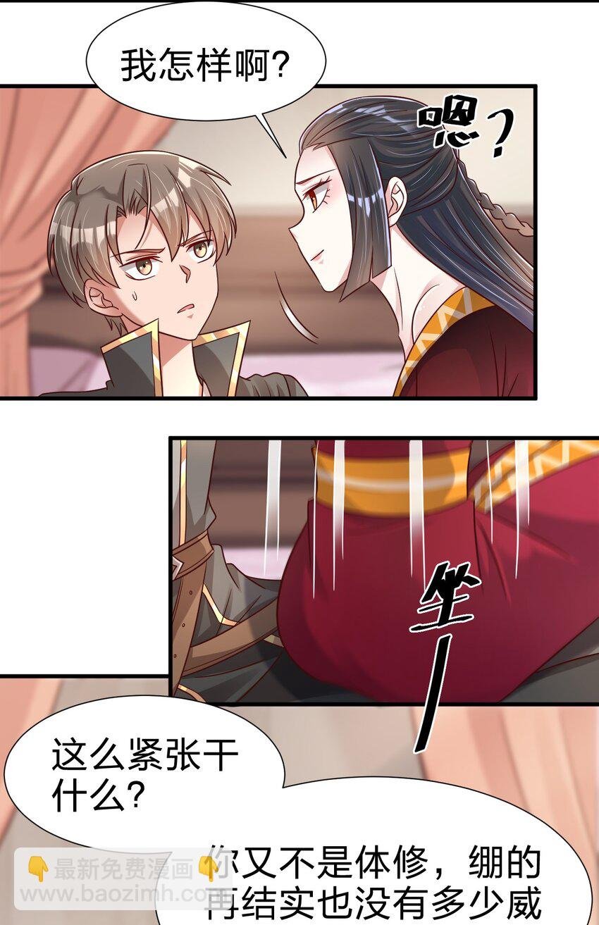 116 你救得过来吗？