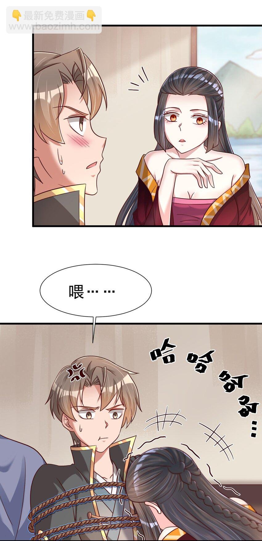 116 你救得过来吗？