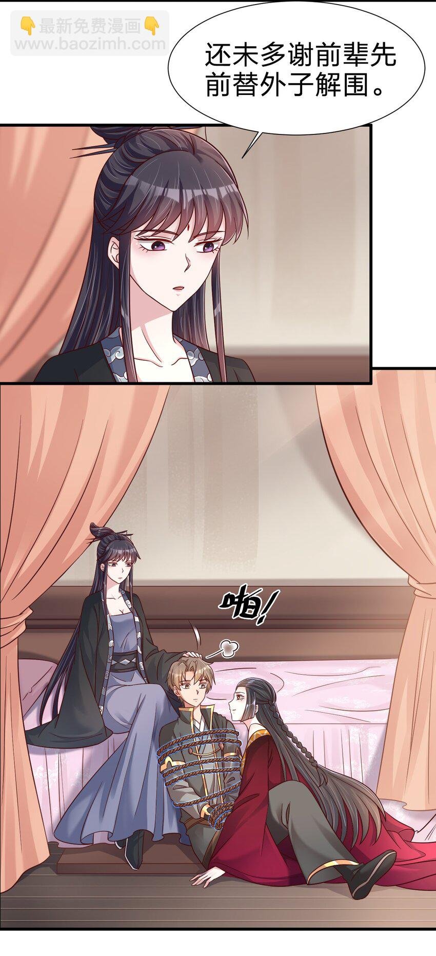 116 你救得过来吗？