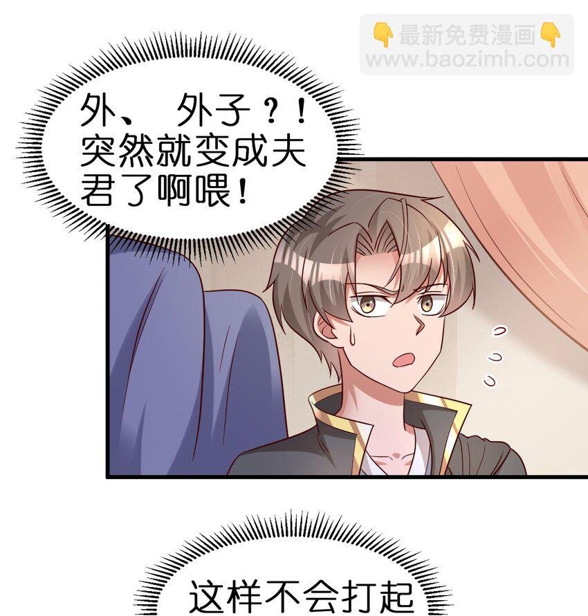 116 你救得过来吗？