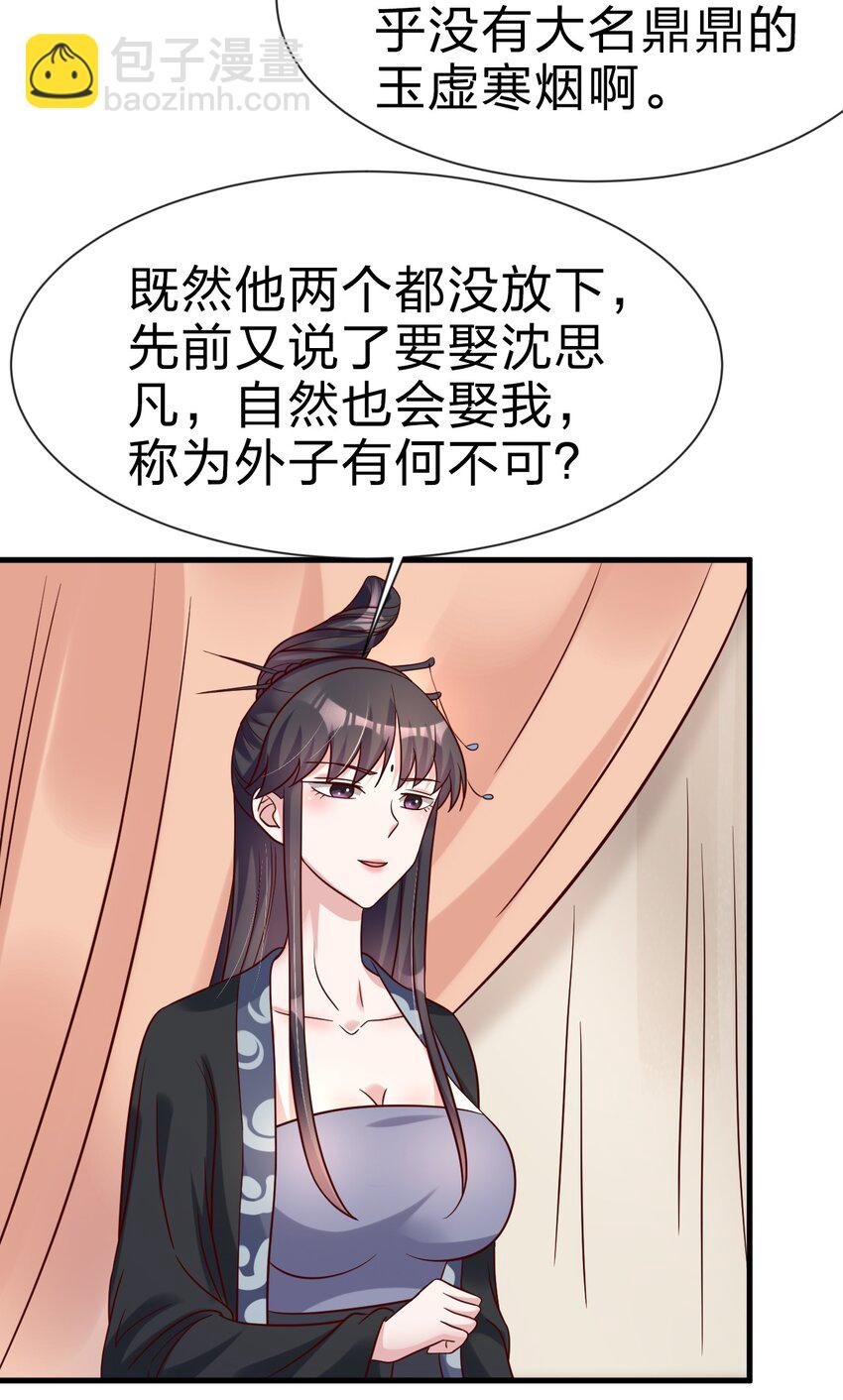 116 你救得过来吗？