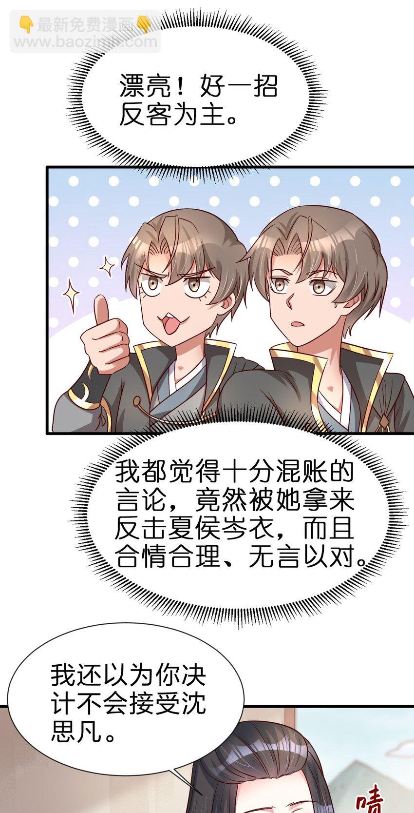 116 你救得过来吗？