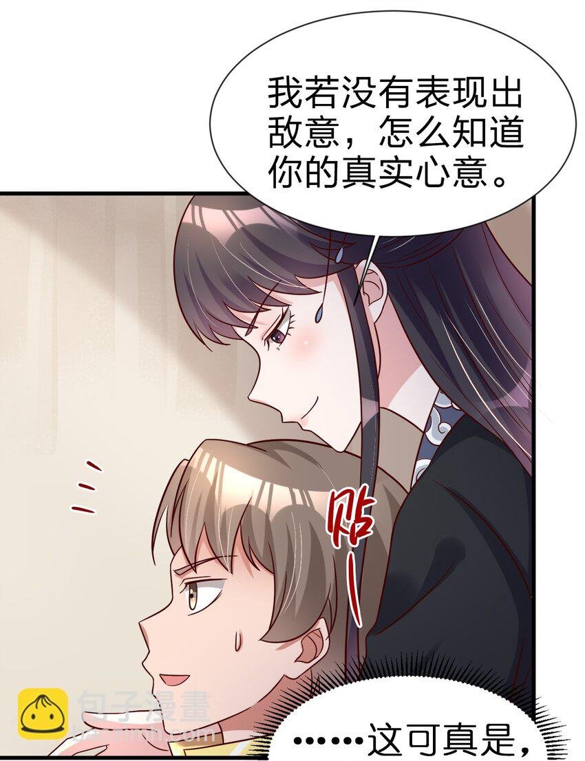 116 你救得过来吗？