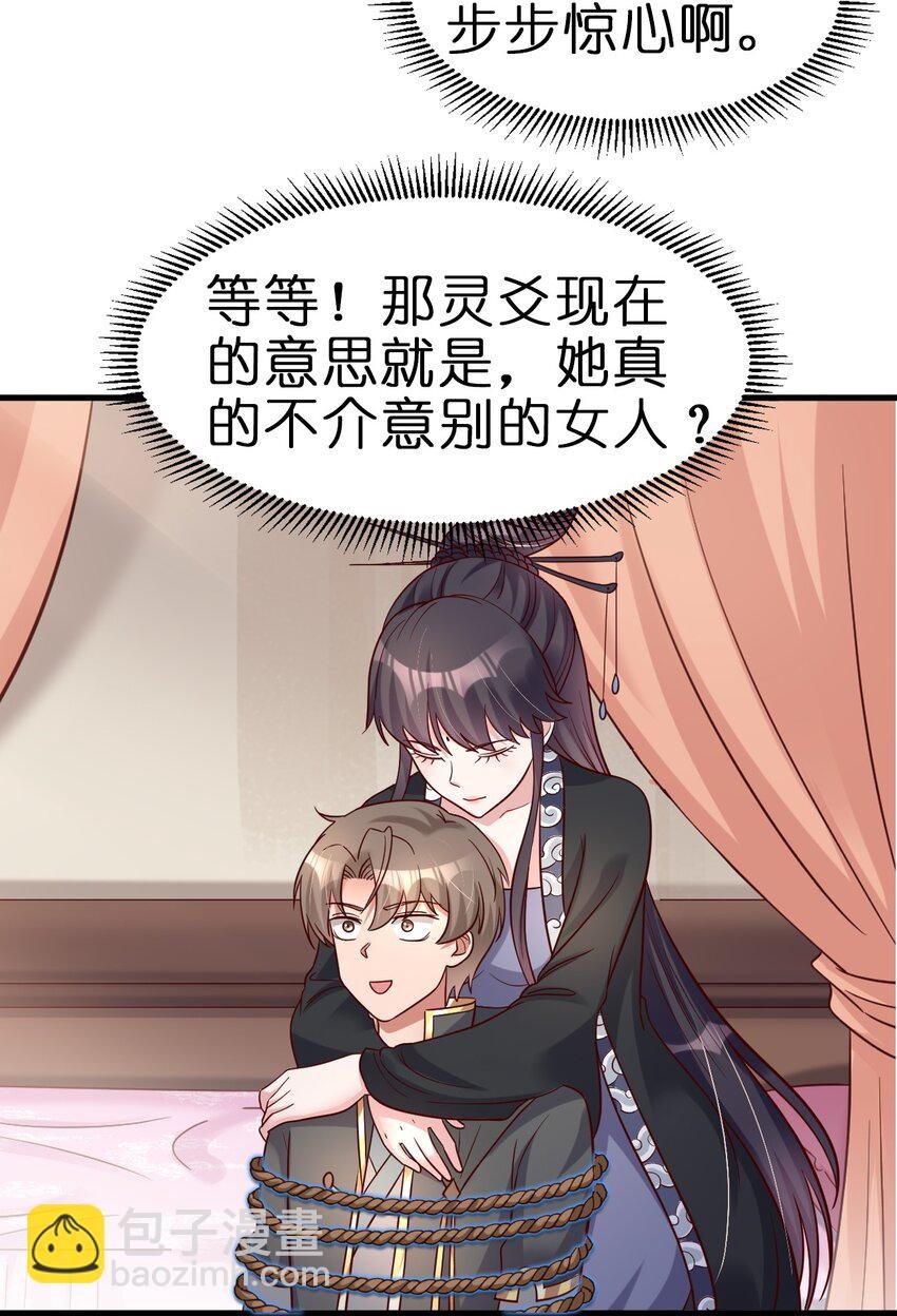116 你救得过来吗？