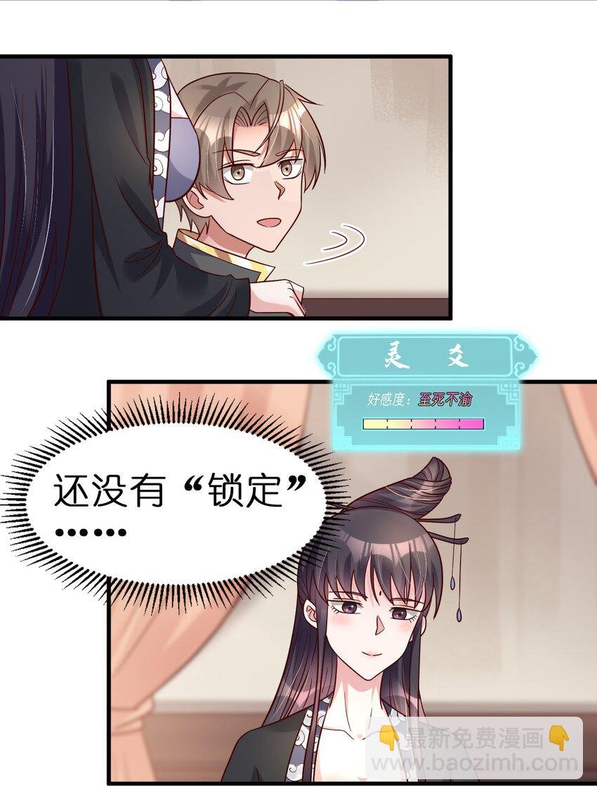 116 你救得过来吗？