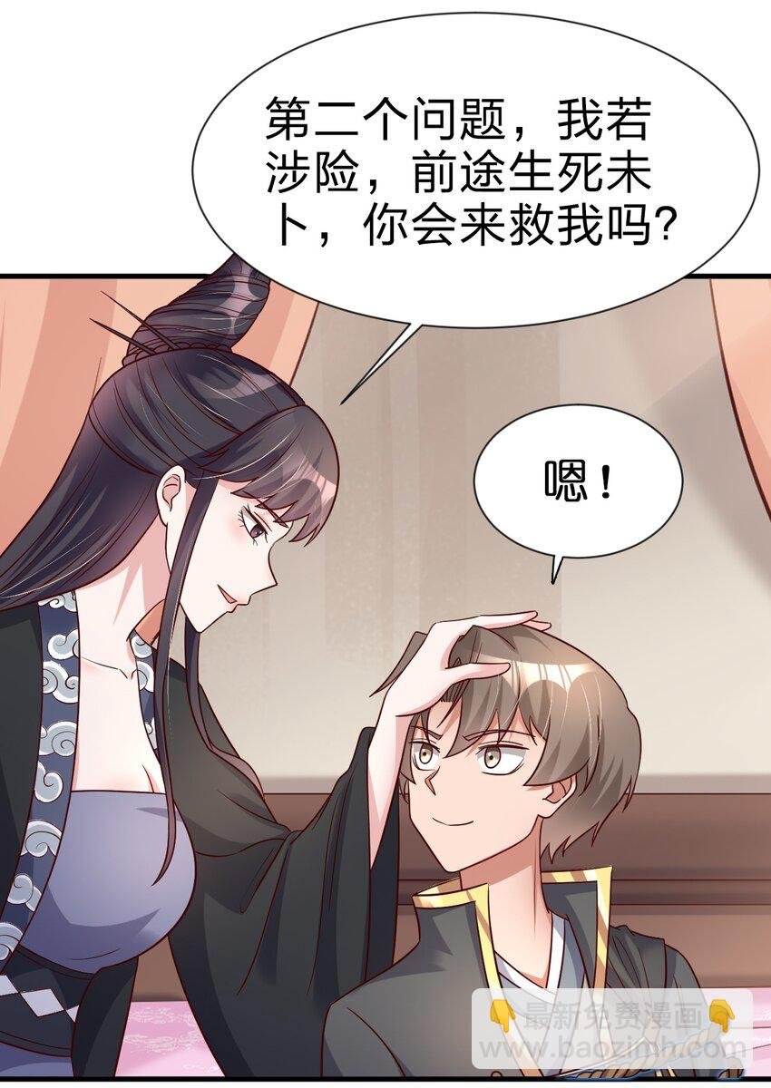 116 你救得过来吗？