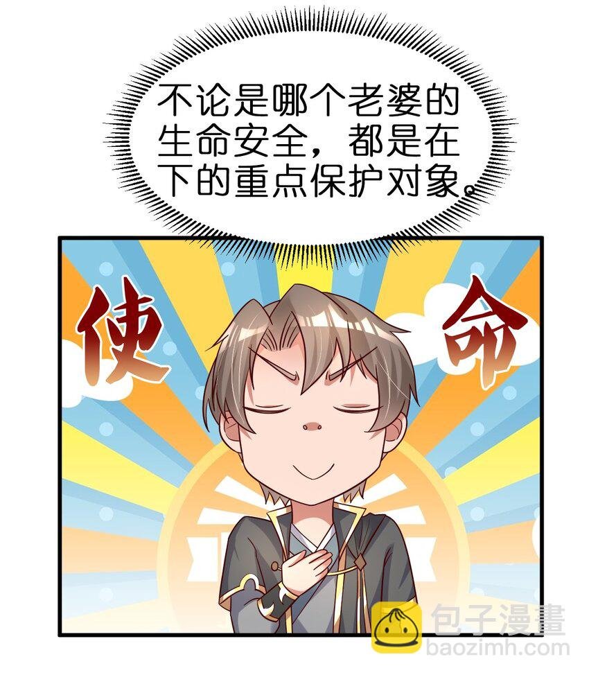 116 你救得过来吗？