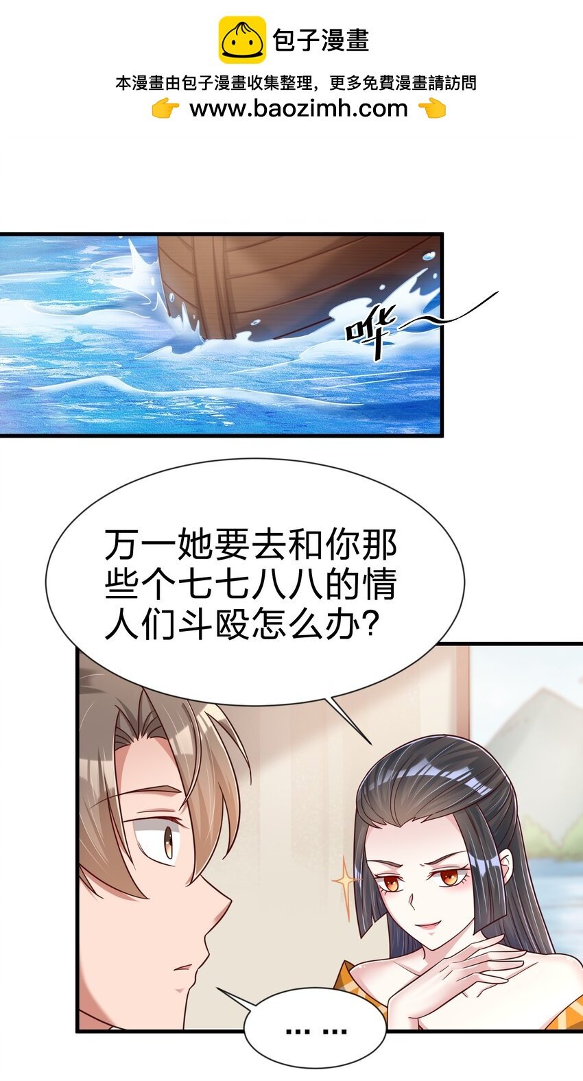 117 体术绝妙