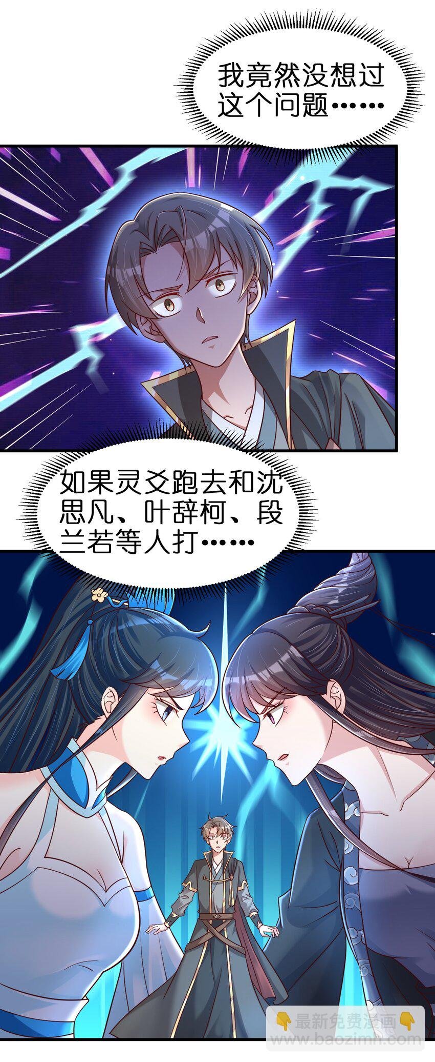 117 体术绝妙