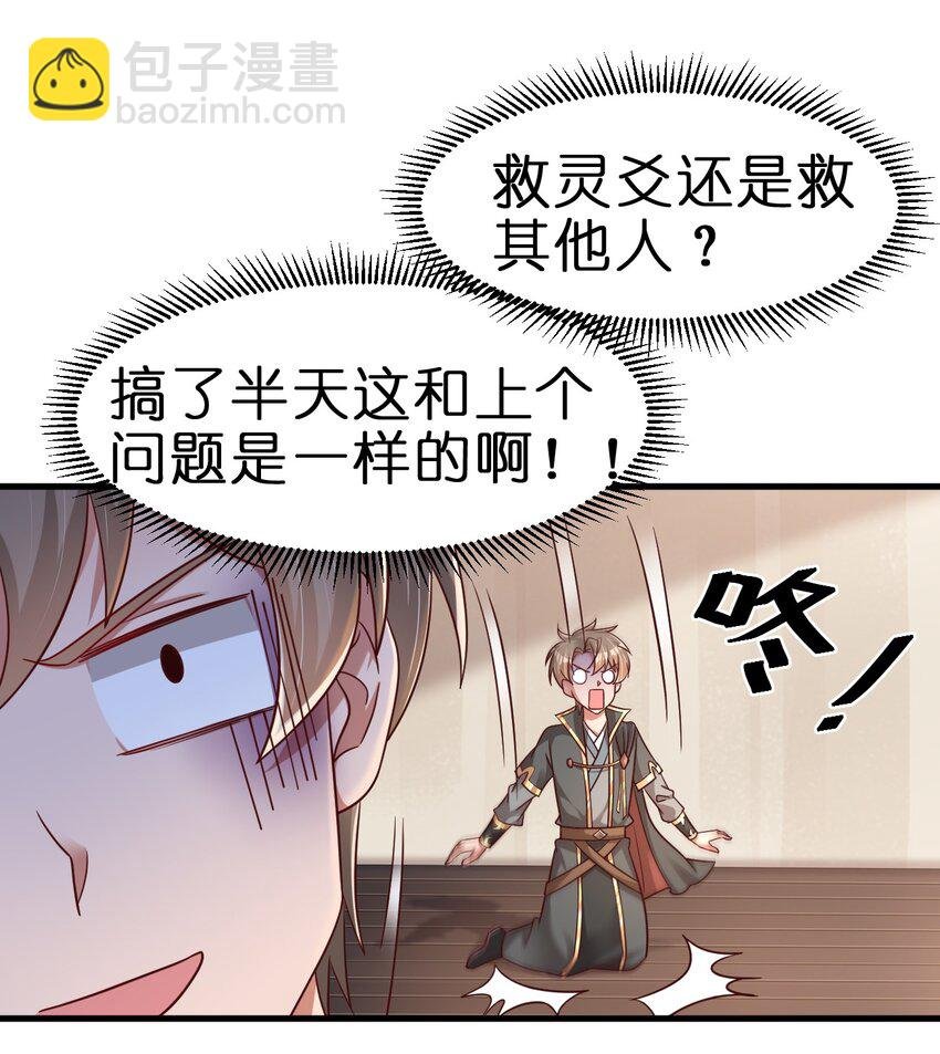117 体术绝妙
