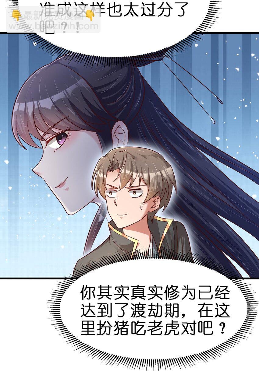 117 体术绝妙