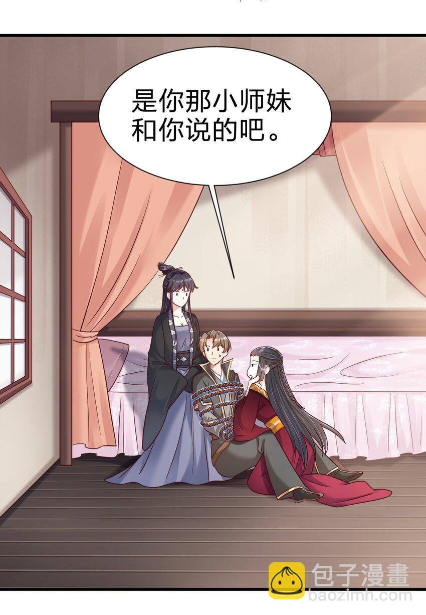 117 体术绝妙