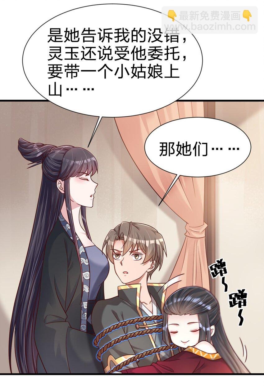 117 体术绝妙