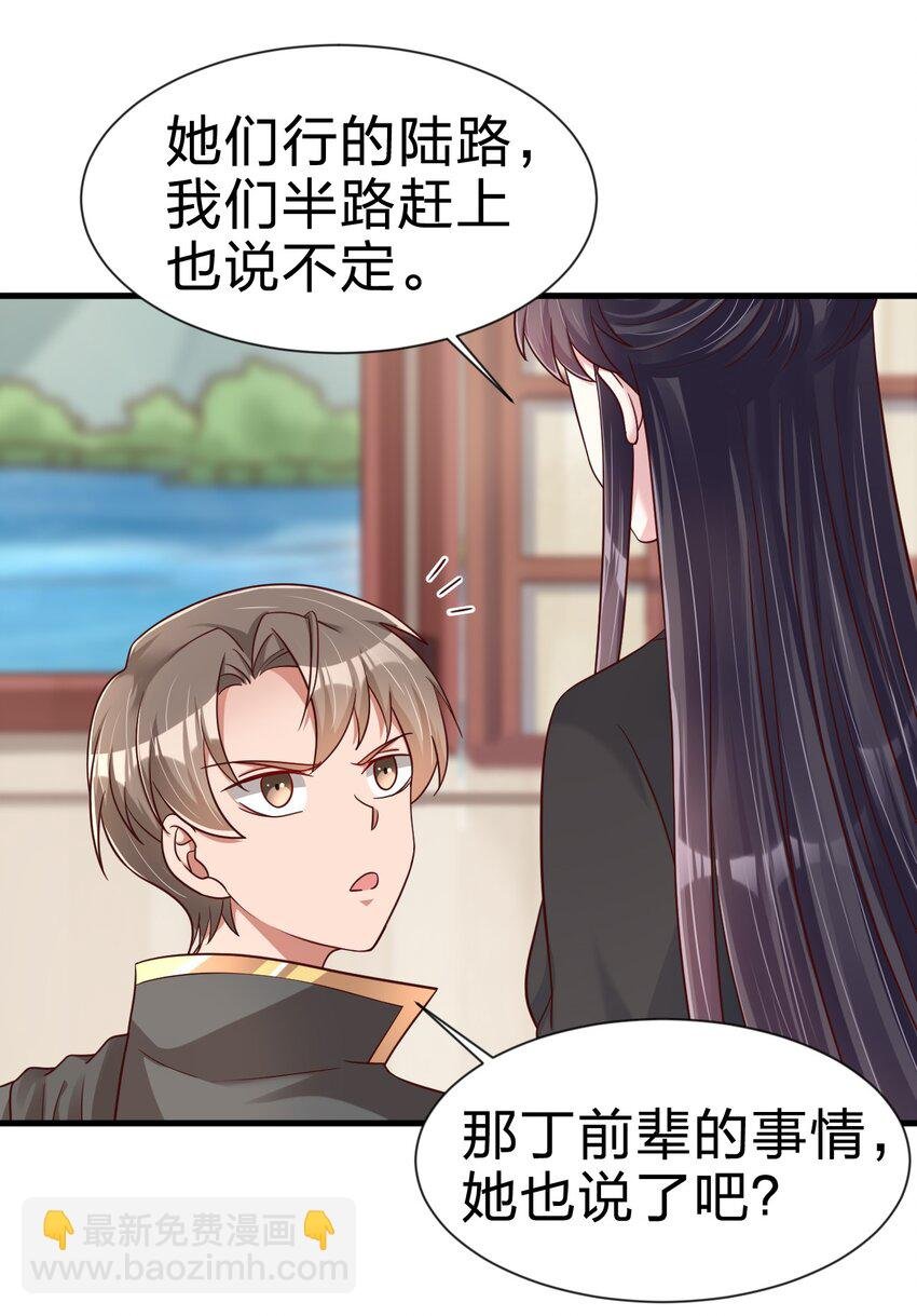 117 体术绝妙