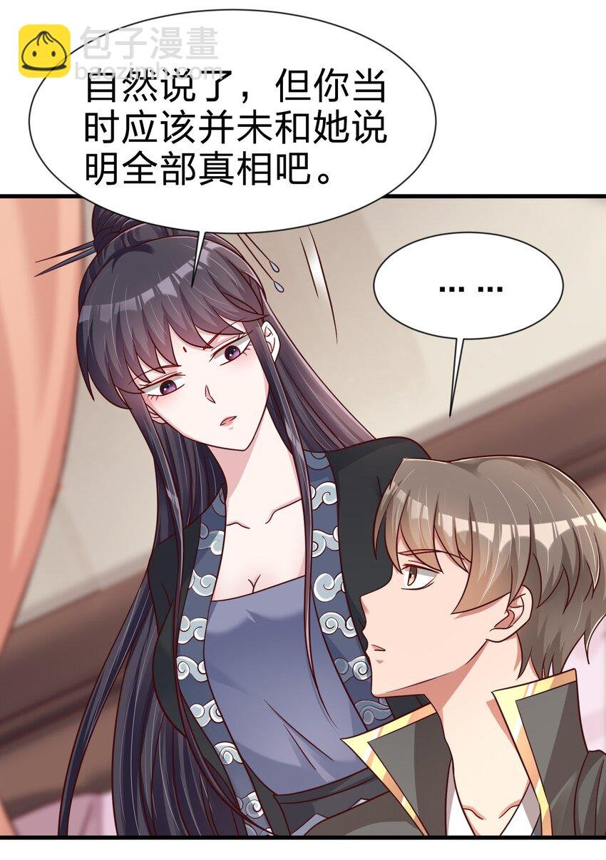 117 体术绝妙