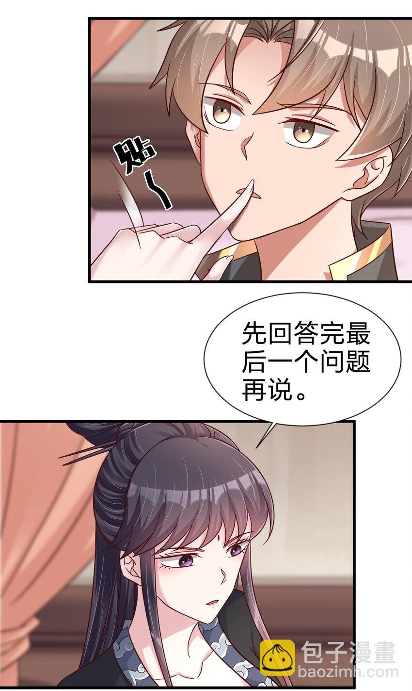 117 体术绝妙