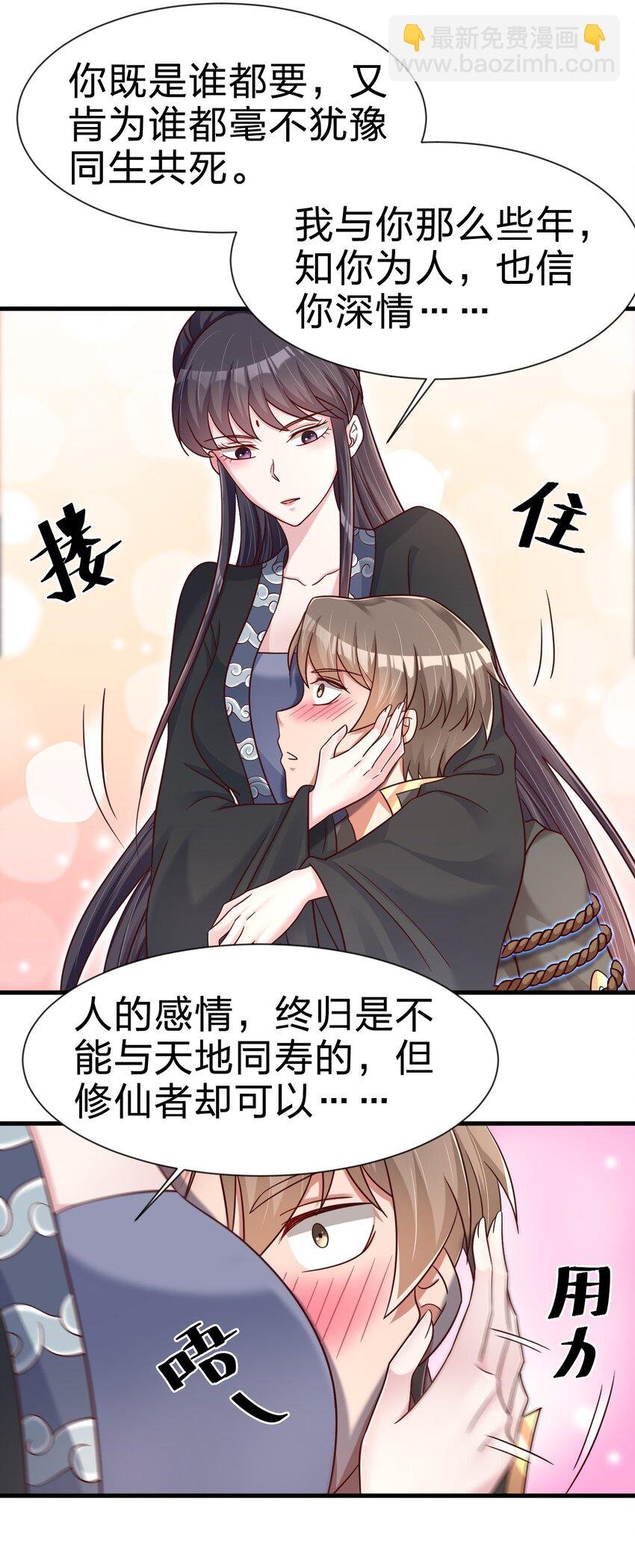 117 体术绝妙