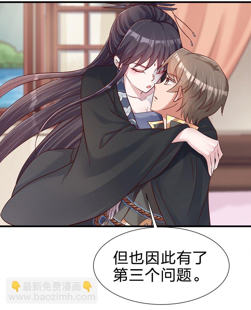 117 体术绝妙