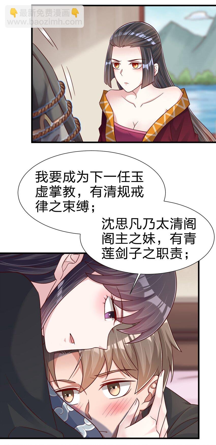 117 体术绝妙