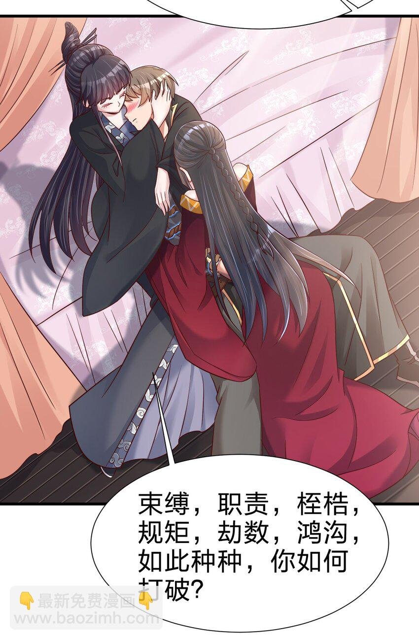 117 体术绝妙