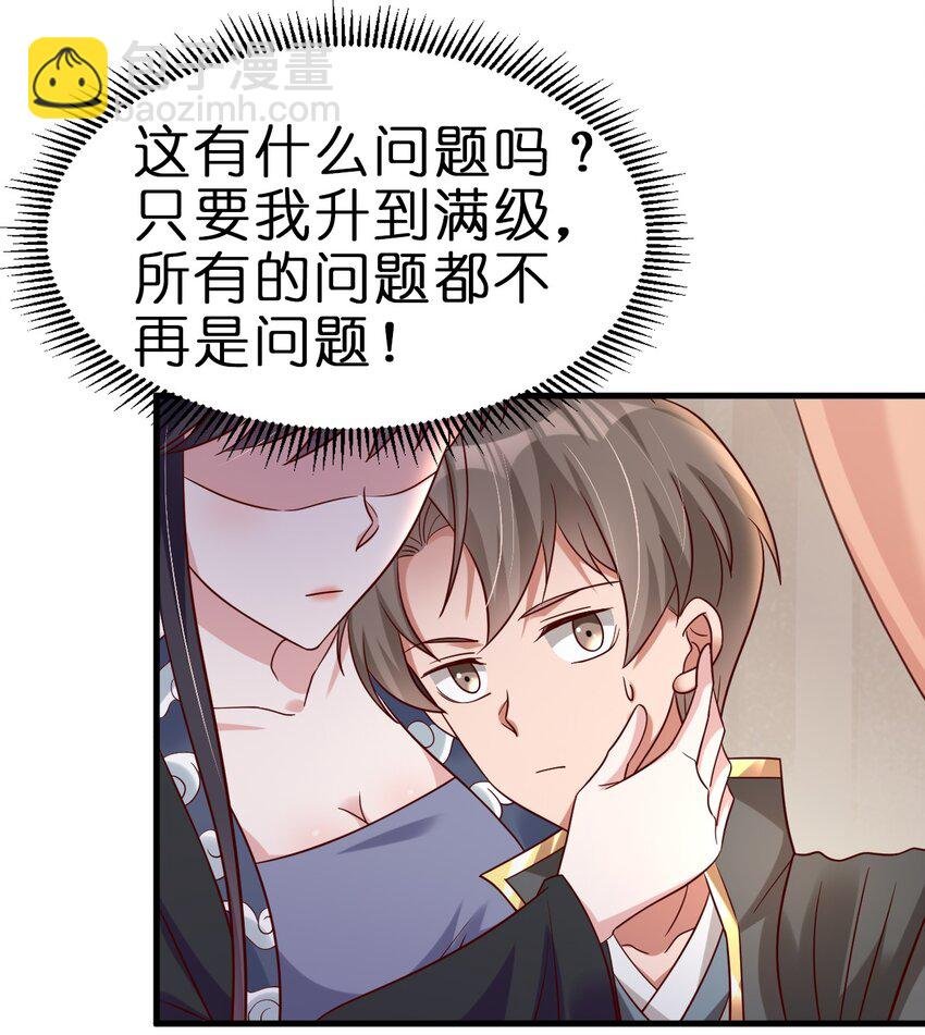 117 体术绝妙