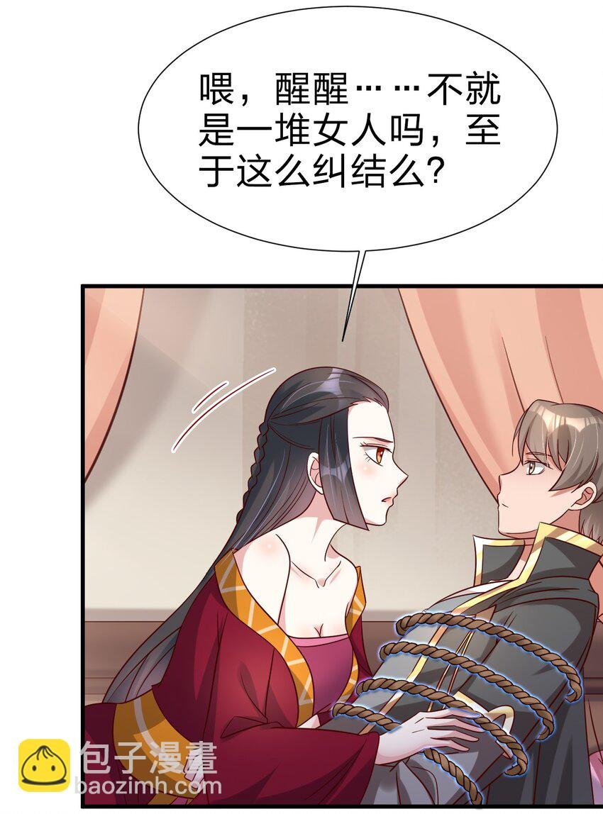 117 体术绝妙