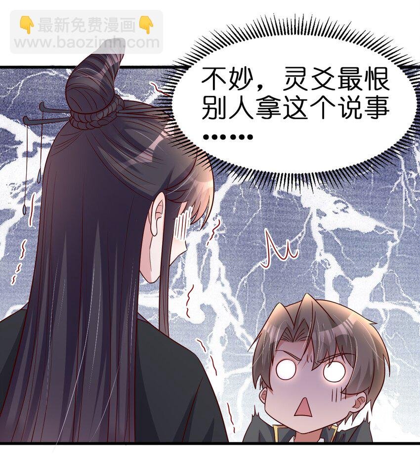 117 体术绝妙