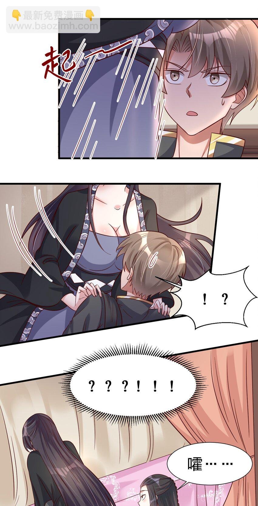 117 体术绝妙
