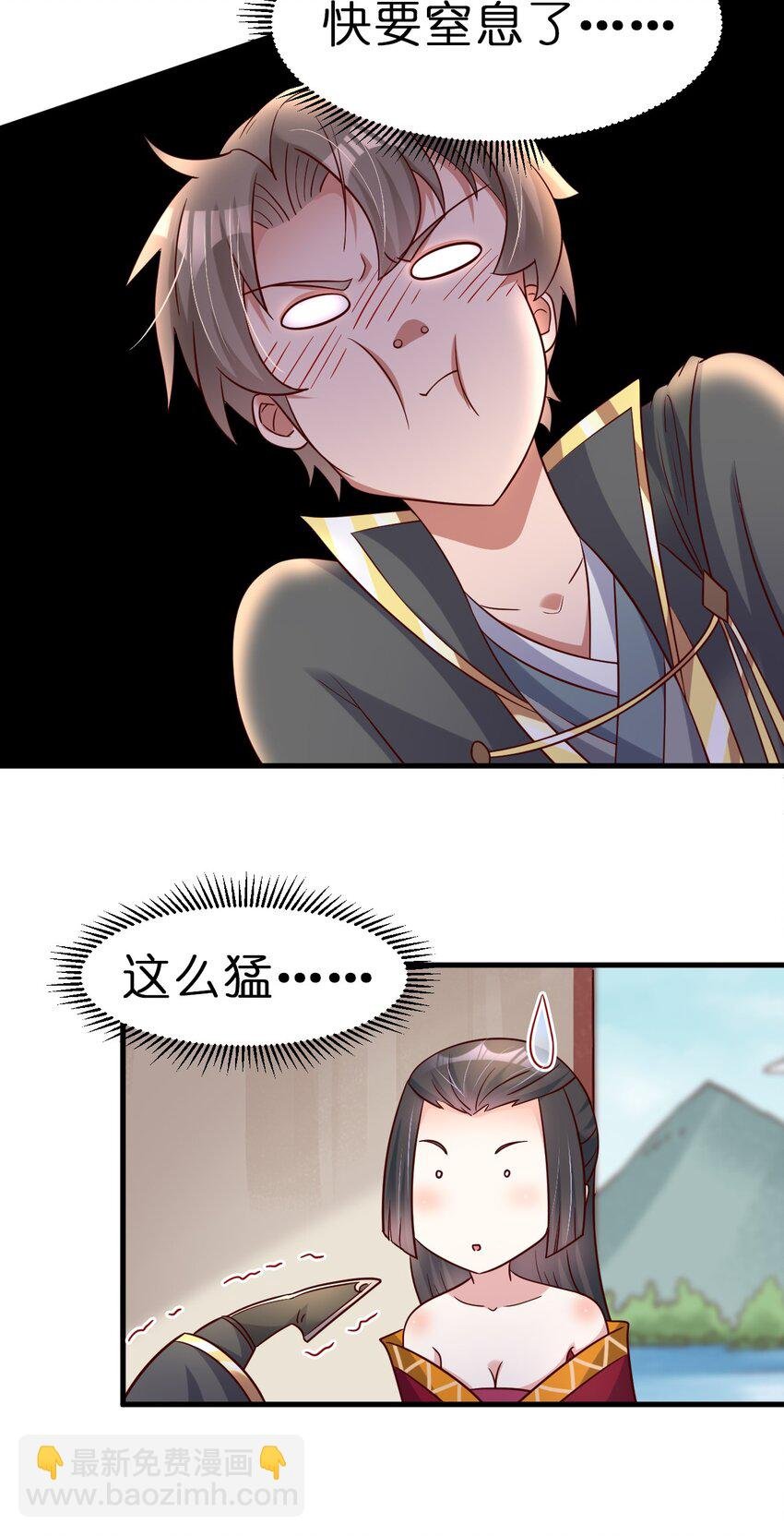117 体术绝妙