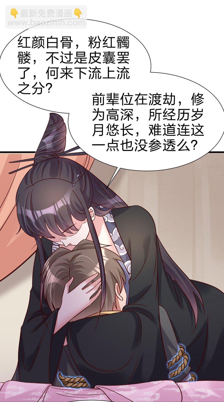 117 体术绝妙