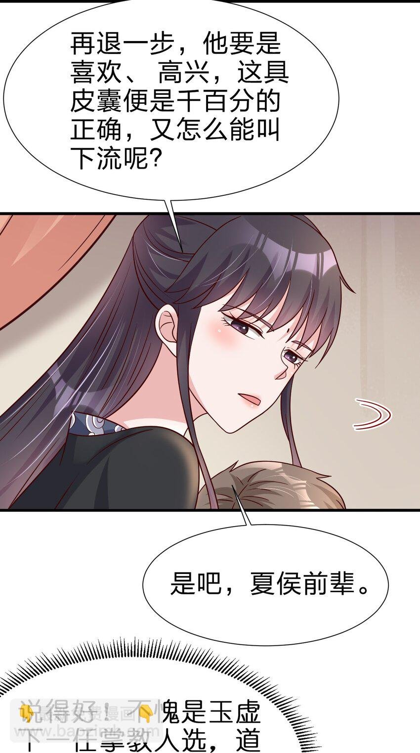 117 体术绝妙