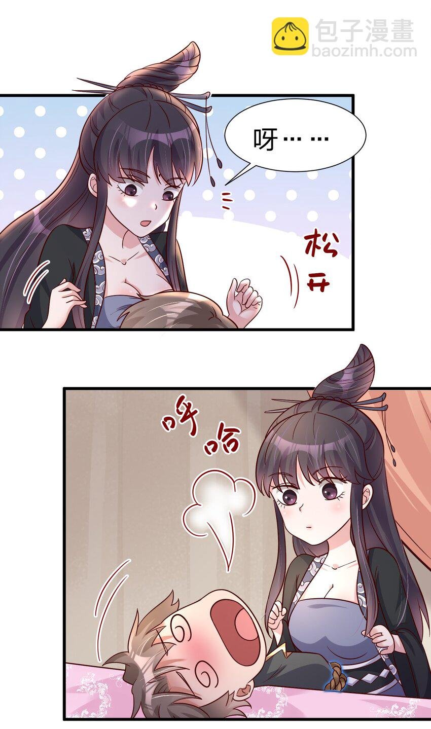 117 体术绝妙