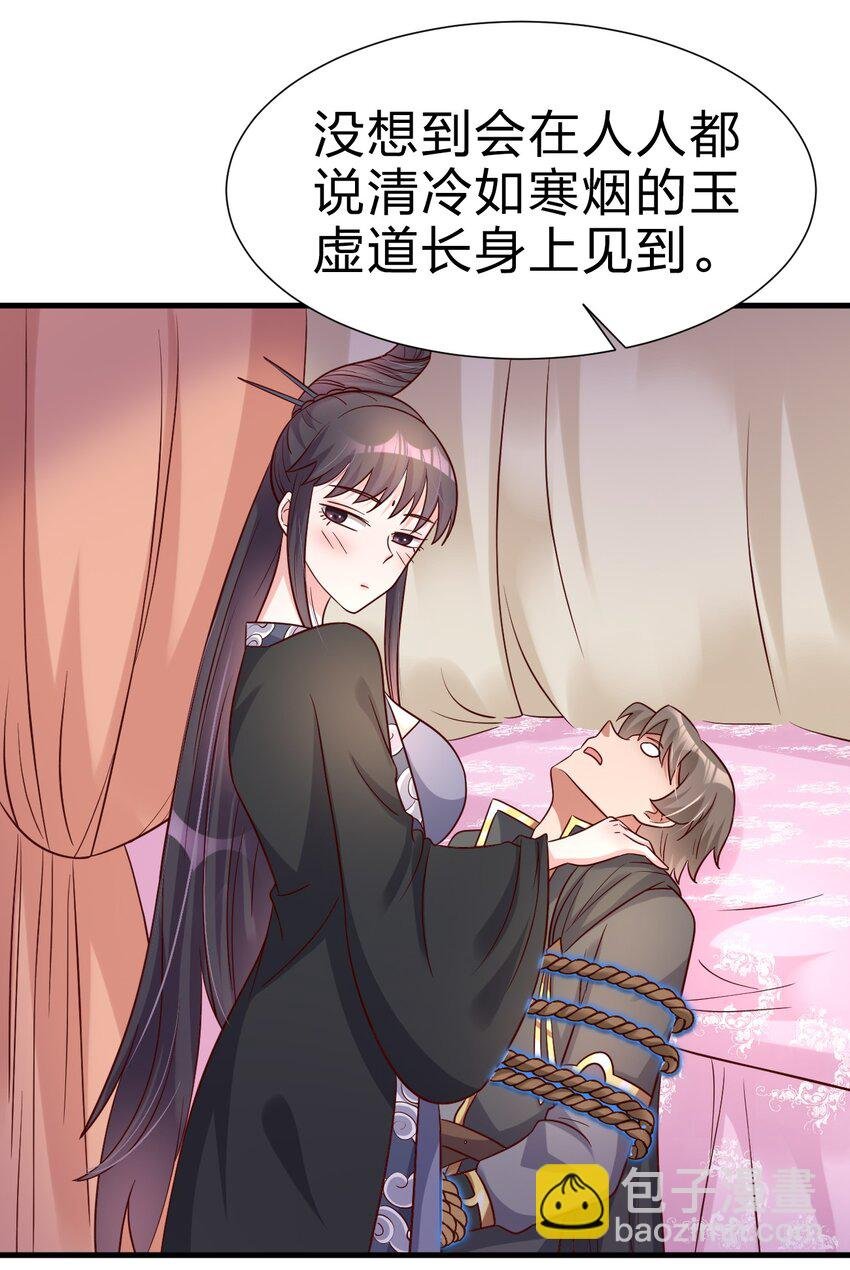 117 体术绝妙