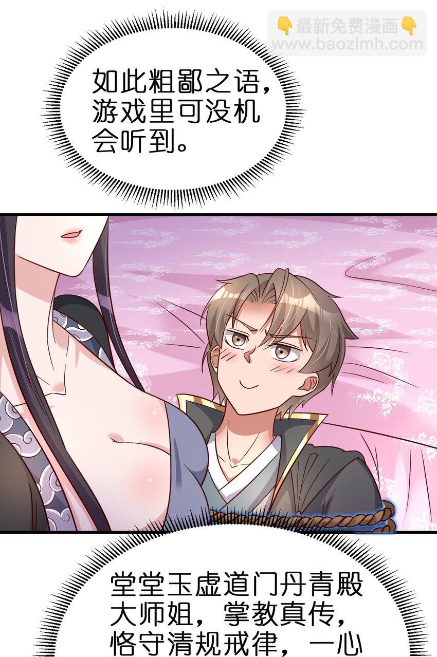 117 体术绝妙