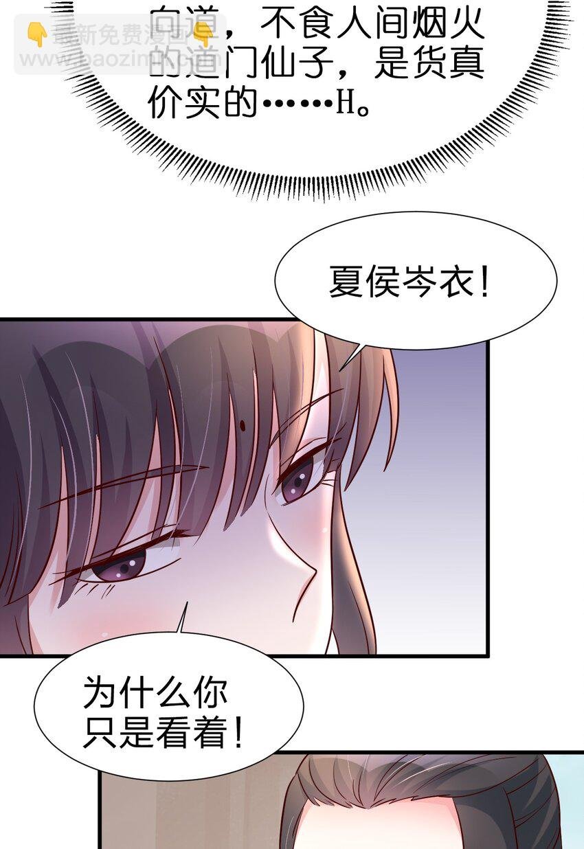 117 体术绝妙