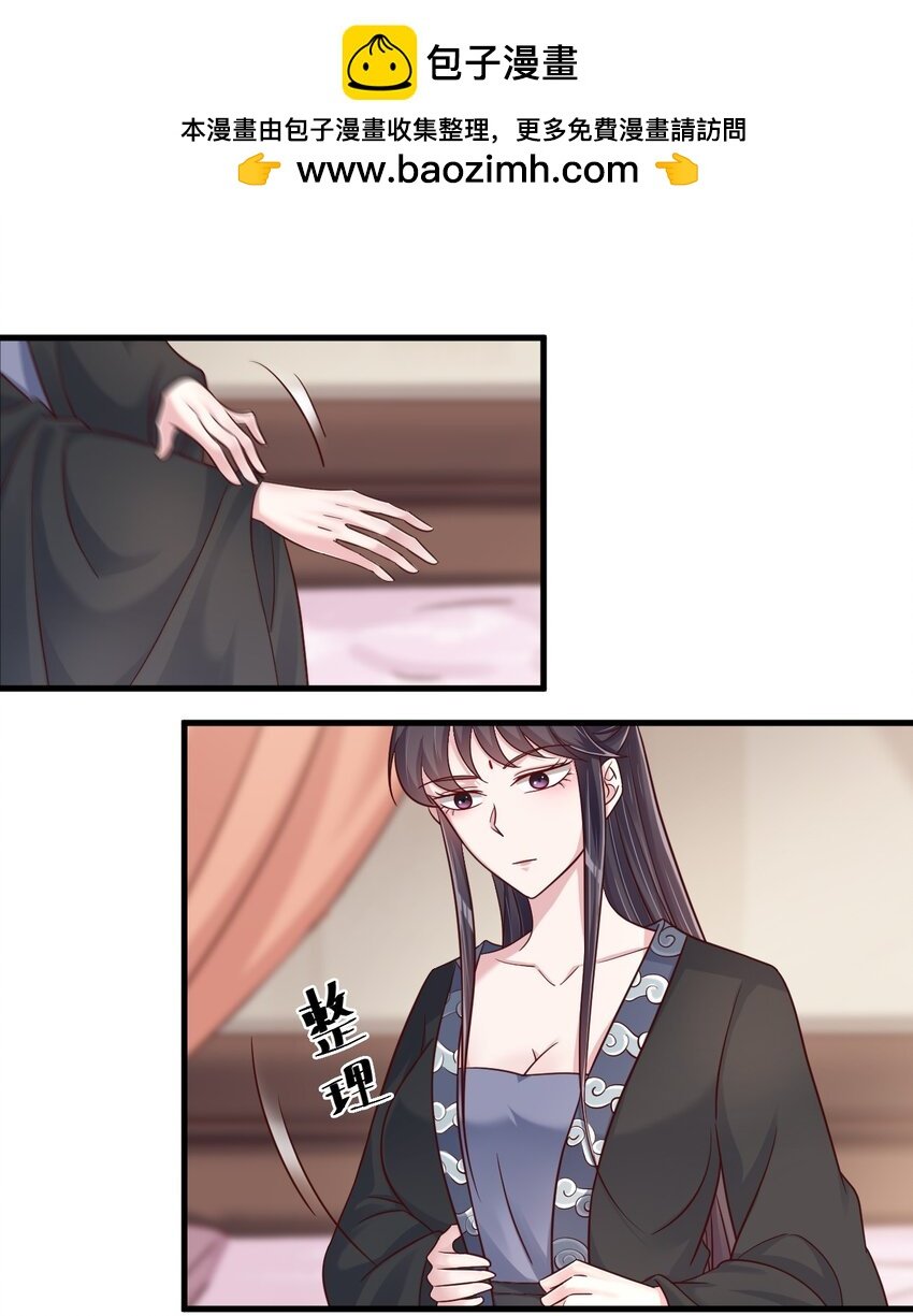 118 蝴蝶效应