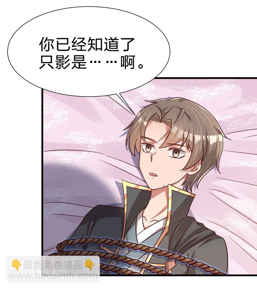 118 蝴蝶效应