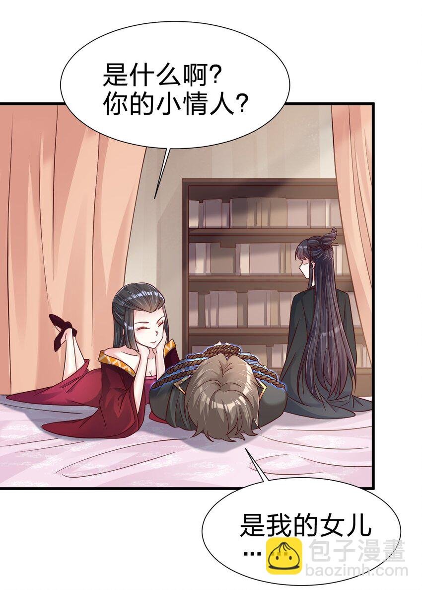 118 蝴蝶效应