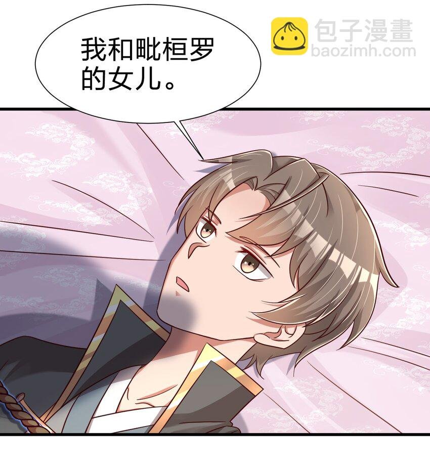 118 蝴蝶效应