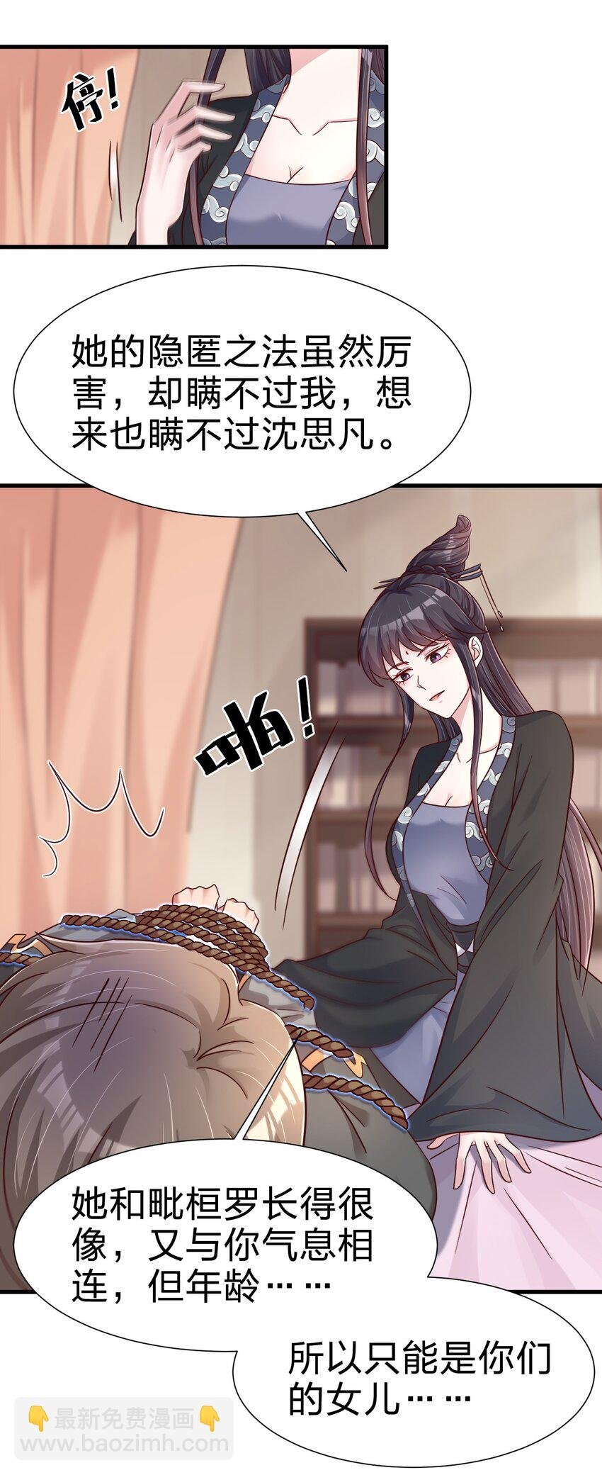 118 蝴蝶效应