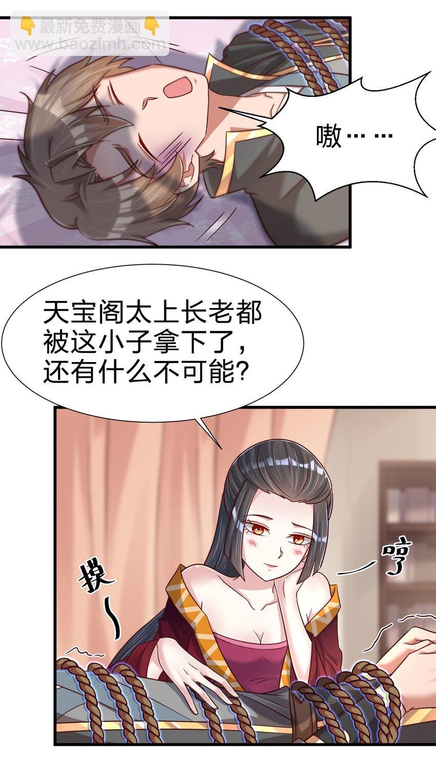 118 蝴蝶效应