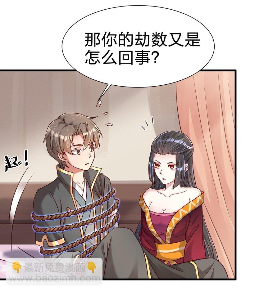 118 蝴蝶效应