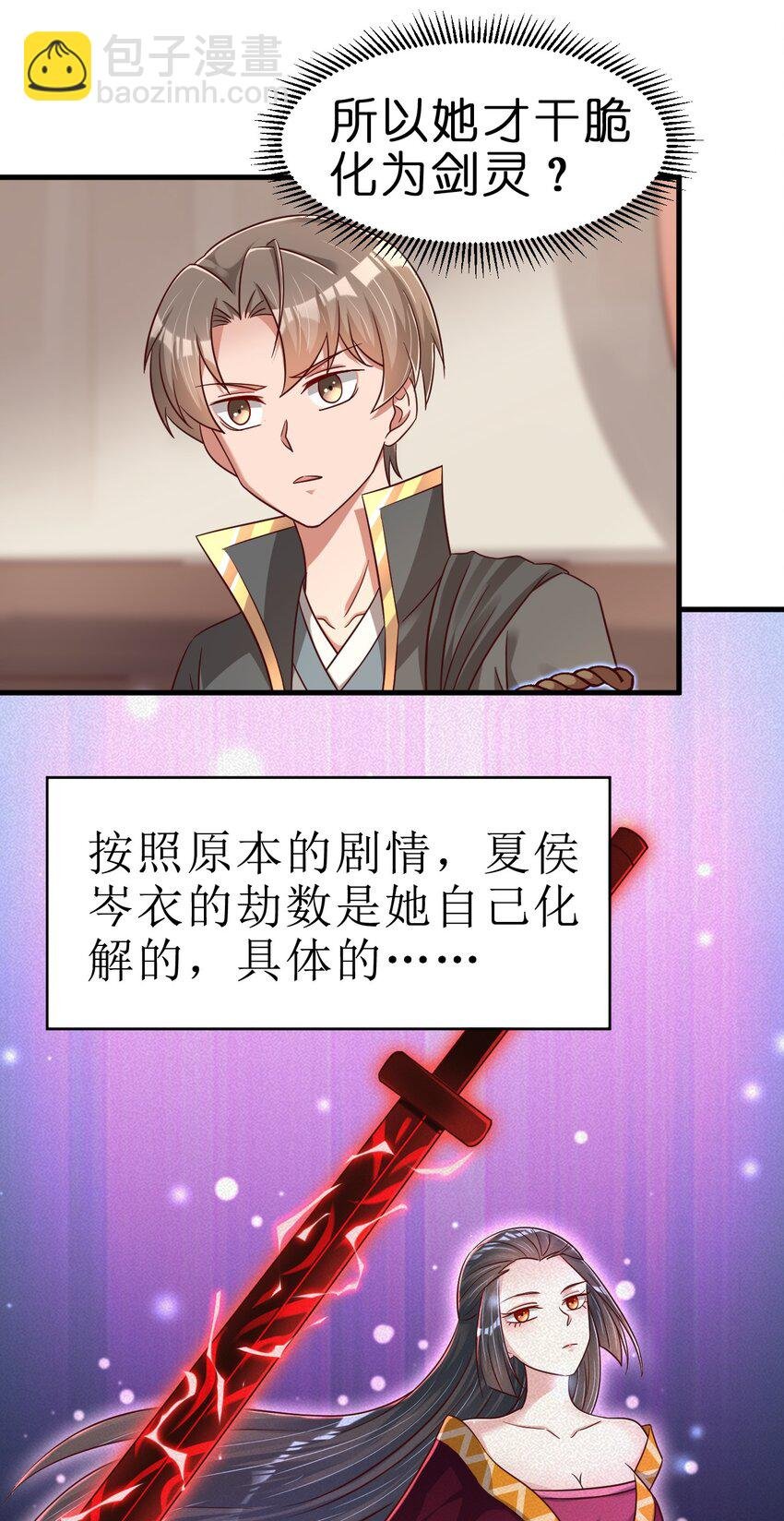 118 蝴蝶效应
