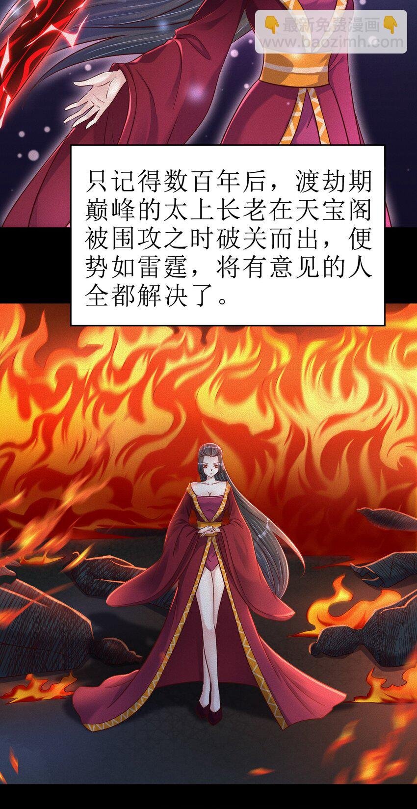 118 蝴蝶效应