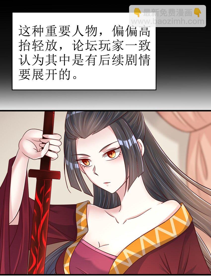 118 蝴蝶效应