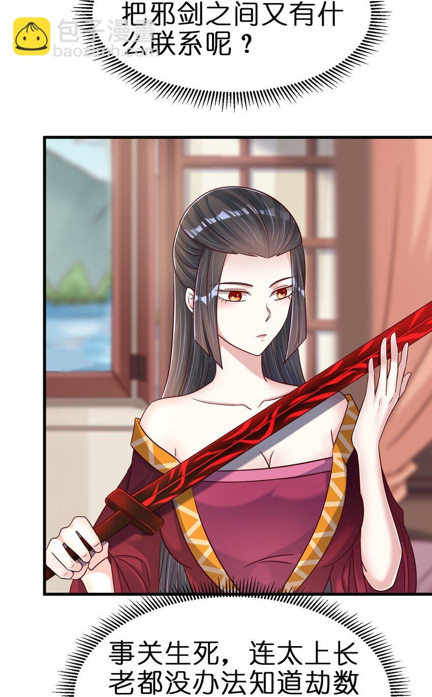 118 蝴蝶效应