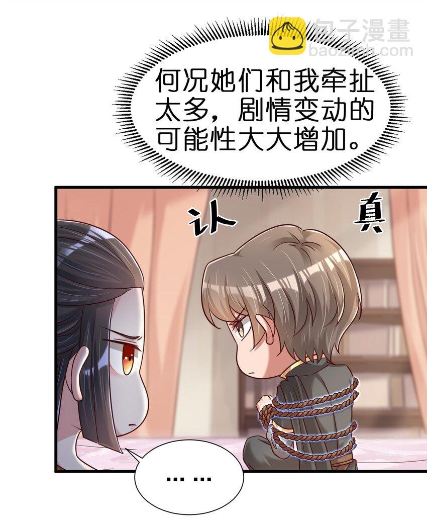 118 蝴蝶效应