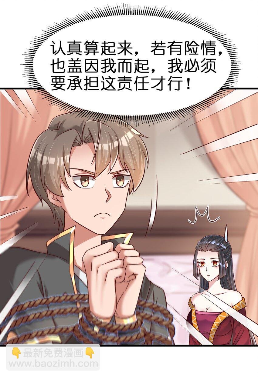 118 蝴蝶效应