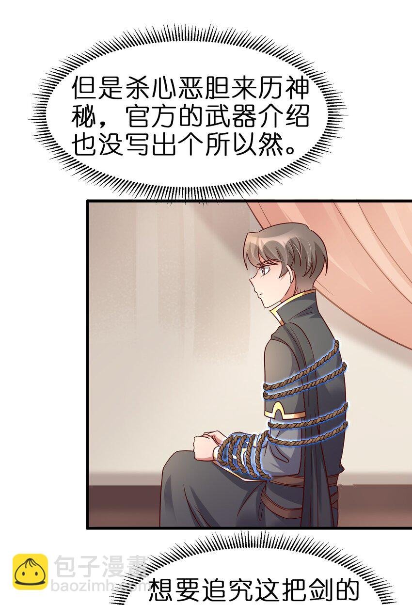 118 蝴蝶效应